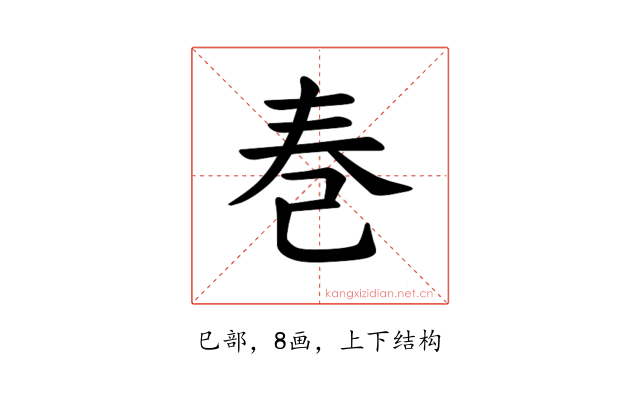 𪩫