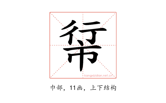 𪩵