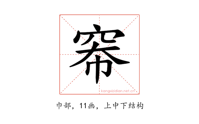 𪩶