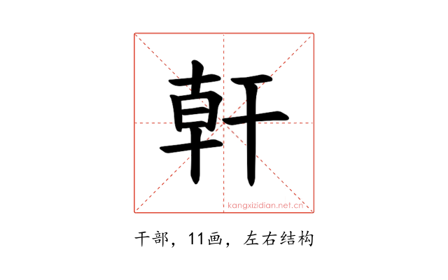 𪪂
