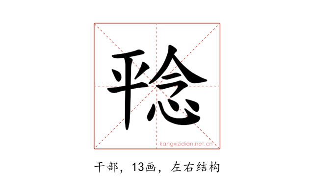𪪆