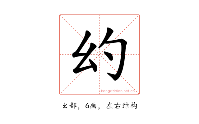𪪊