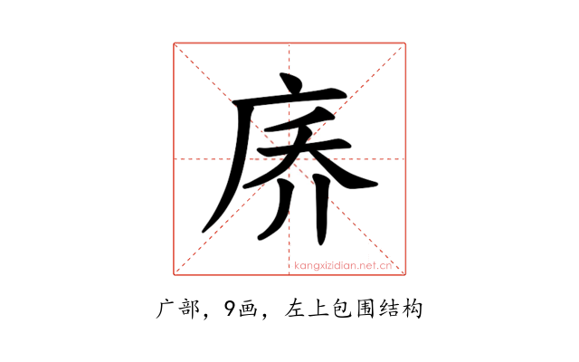 𪪑