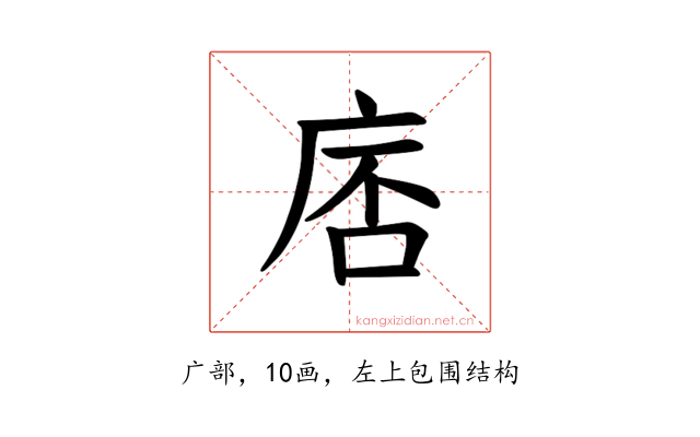 𪪓