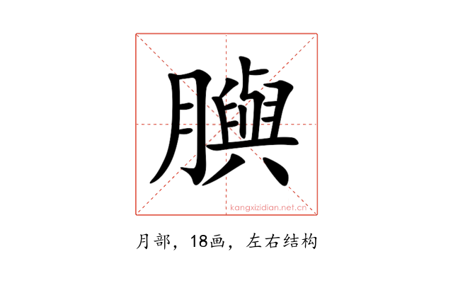 䑂