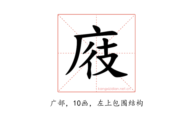 𪪖