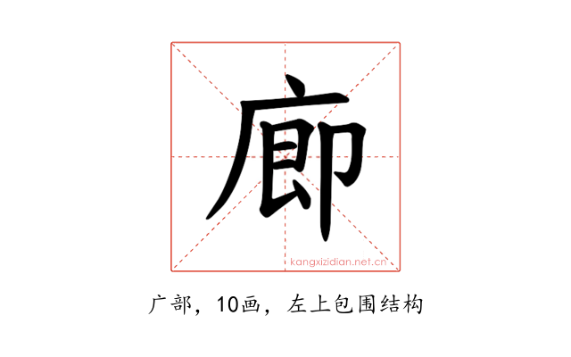 𪪗