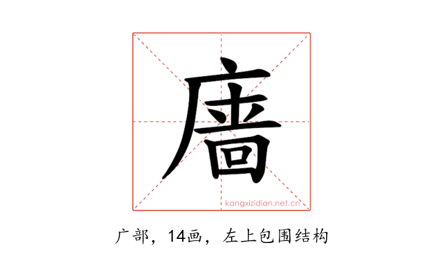 𪪞
