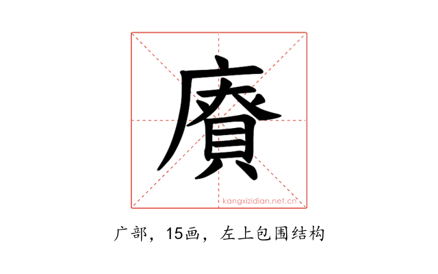 𪪡