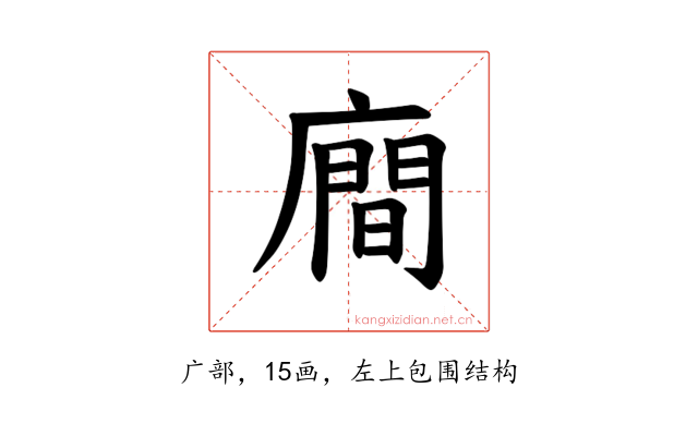 𪪢
