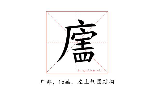 𪪣