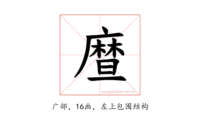 𪪤