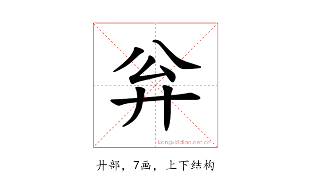 𪪳