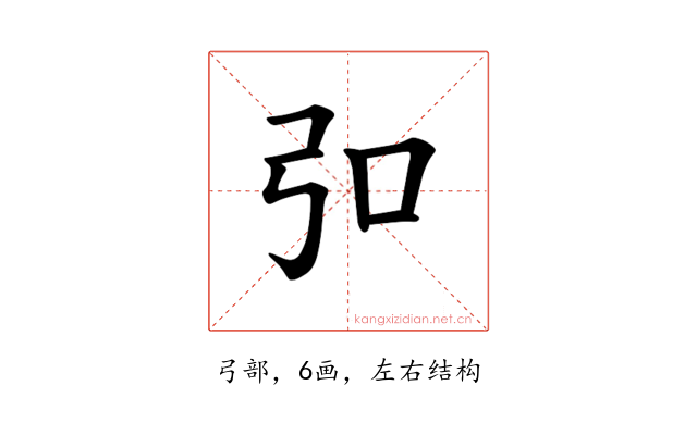 𪪺