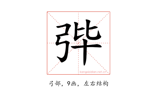 𪪼