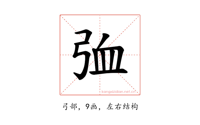 𪪽