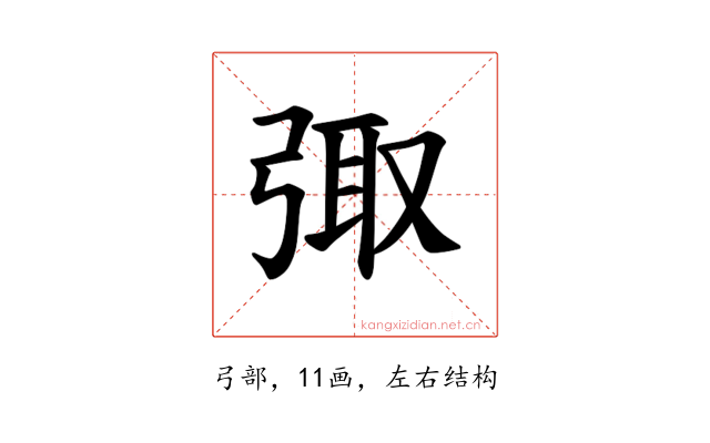 𪪿