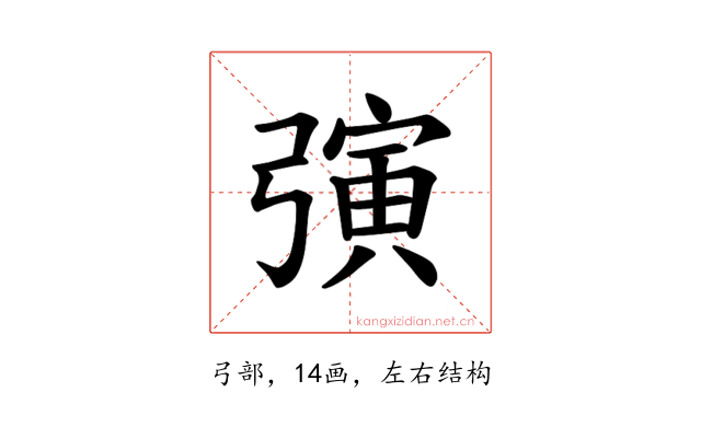 𪫂