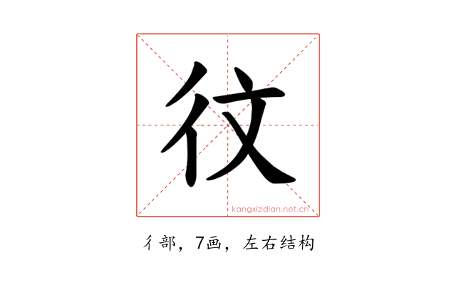 𪫋