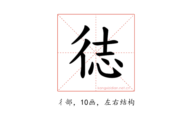 𪫍