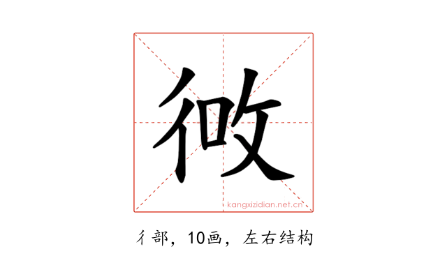 𪫎