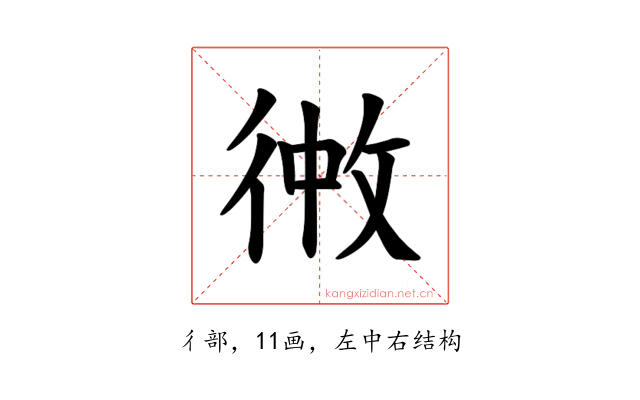 𪫏