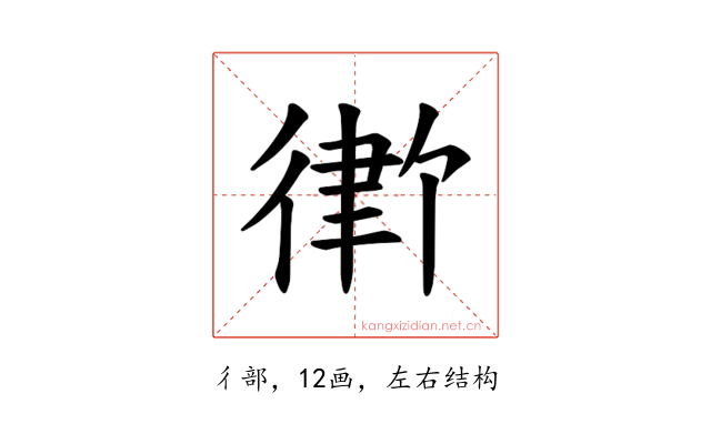 𪫓