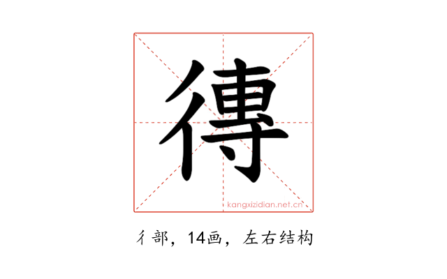 𪫖