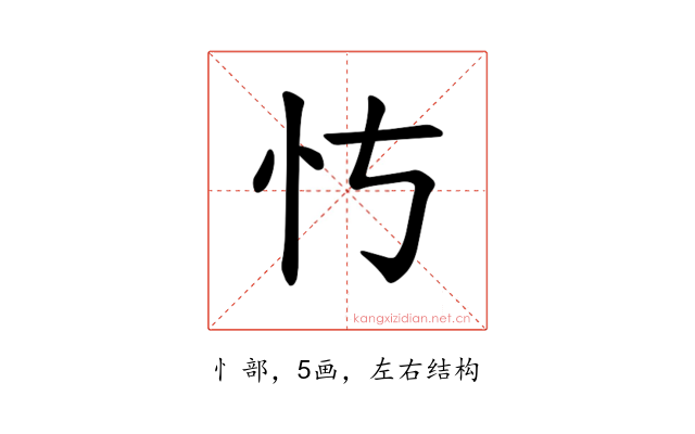𪫝