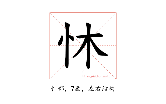𪫟