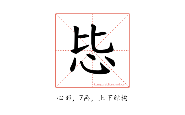 𪫠