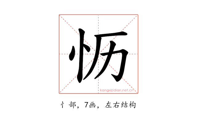𪫡