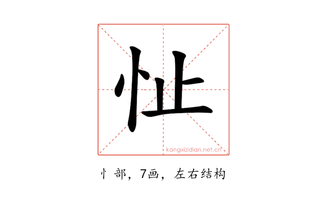 𪫣