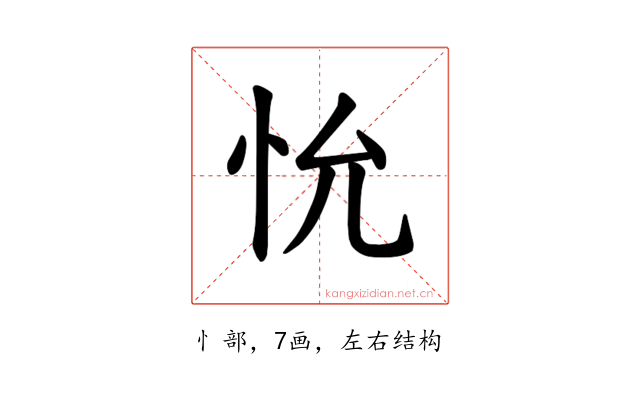 𪫤