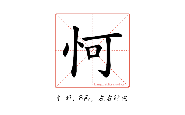 𪫧
