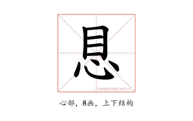 𪫩