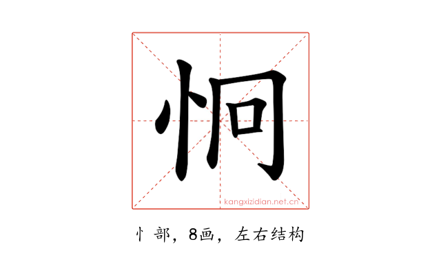 𪫪