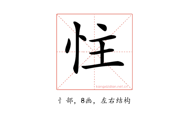 𪫬