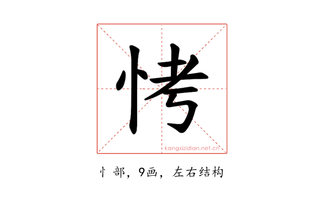 𪫭