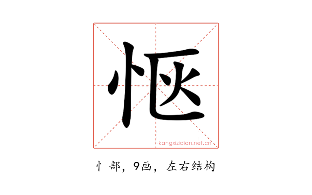 𪫯