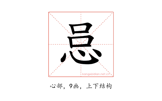 𪫰