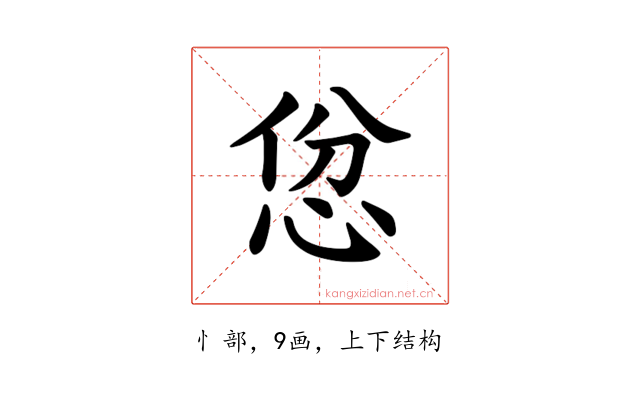𪫱