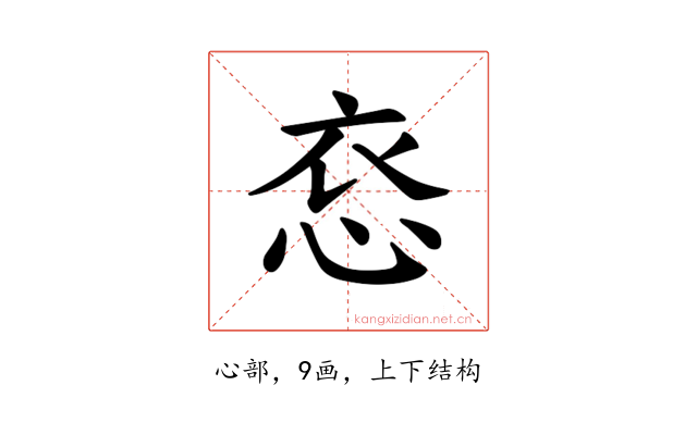 𪫳