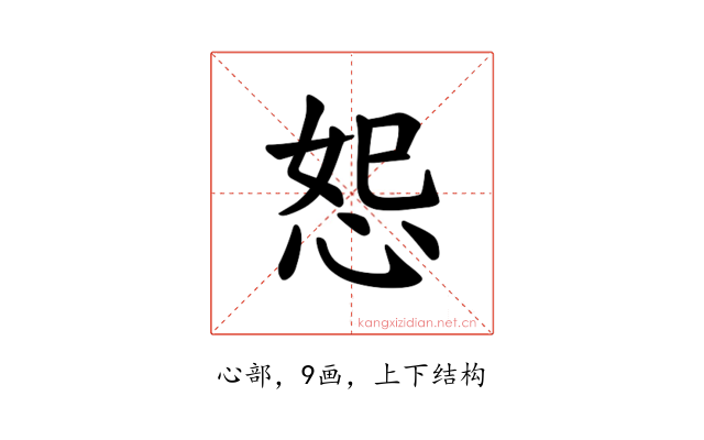 𪫴