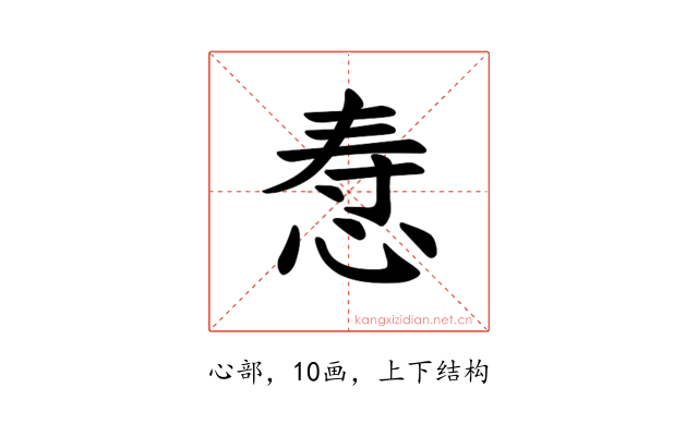𪫷