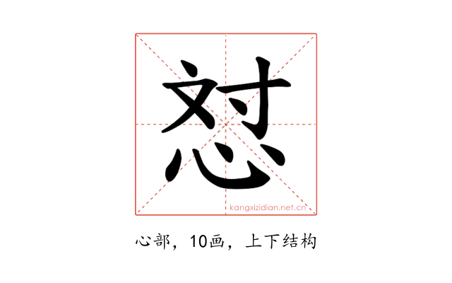 𪫼