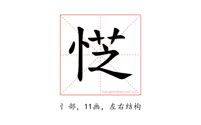 𪫿
