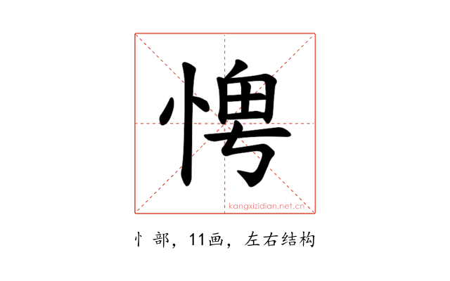𪬀