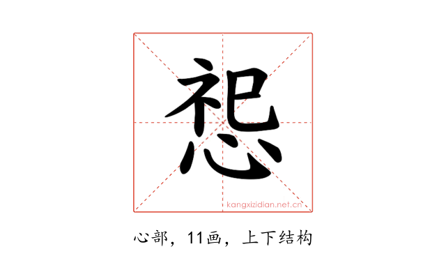 𪬂