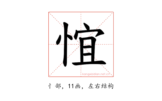 𪬃